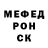 МЕТАДОН VHQ Tom Mason