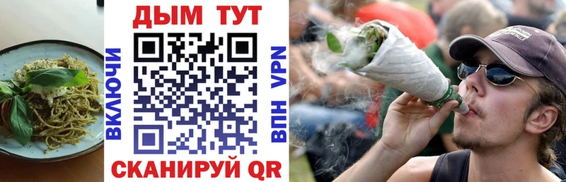 Купить где  Бирюсинск  Еда ТГК марихуана 