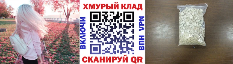 Купить закладки  Бирюсинск  Героин Heroin 