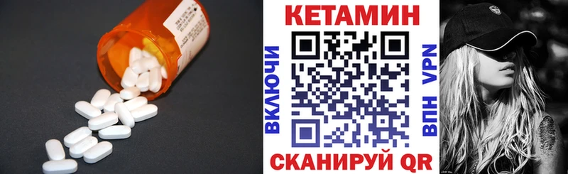 Купить закладки  Бирюсинск  Кетамин ketamine 