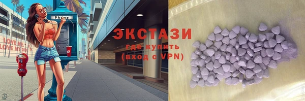 ГАЛЛЮЦИНОГЕННЫЕ ГРИБЫ Кодинск