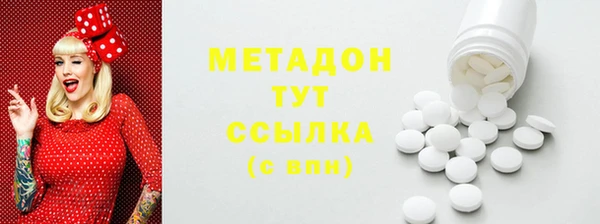 ГАЛЛЮЦИНОГЕННЫЕ ГРИБЫ Кодинск