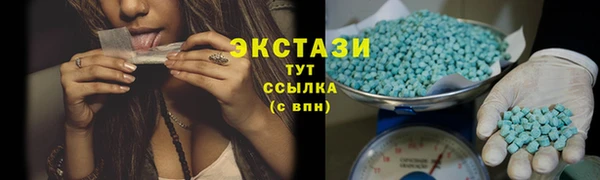ГАЛЛЮЦИНОГЕННЫЕ ГРИБЫ Кодинск