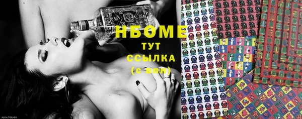 ГАЛЛЮЦИНОГЕННЫЕ ГРИБЫ Кодинск