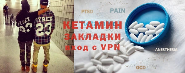 ГАЛЛЮЦИНОГЕННЫЕ ГРИБЫ Кодинск