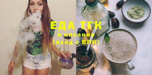 прущая мука Козловка