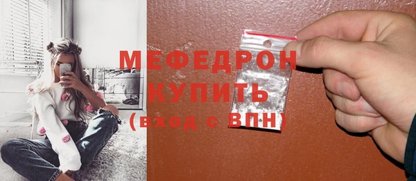 прущая мука Козловка