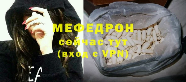 прущая мука Козловка