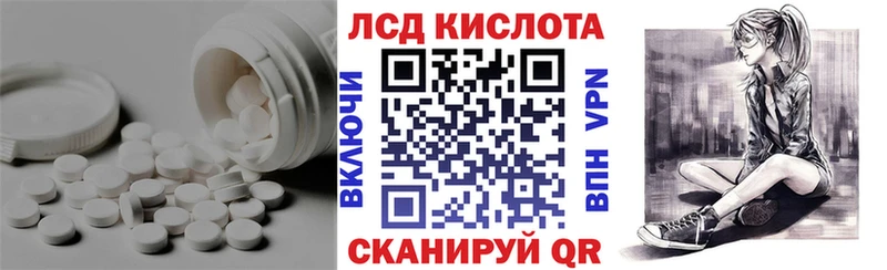 LSD-25 экстази кислота  Купить  Бирюсинск 