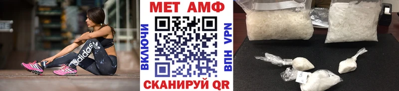 Первитин винт  Купить  Бирюсинск 