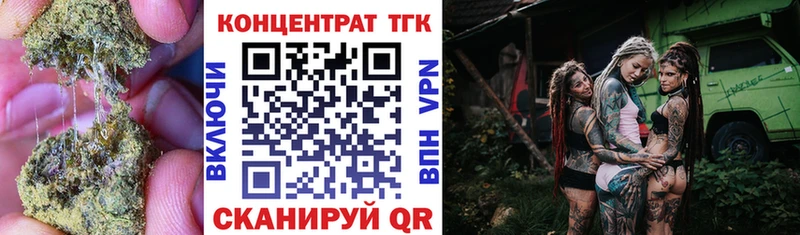 Купить где  Бирюсинск  ТГК гашишное масло 